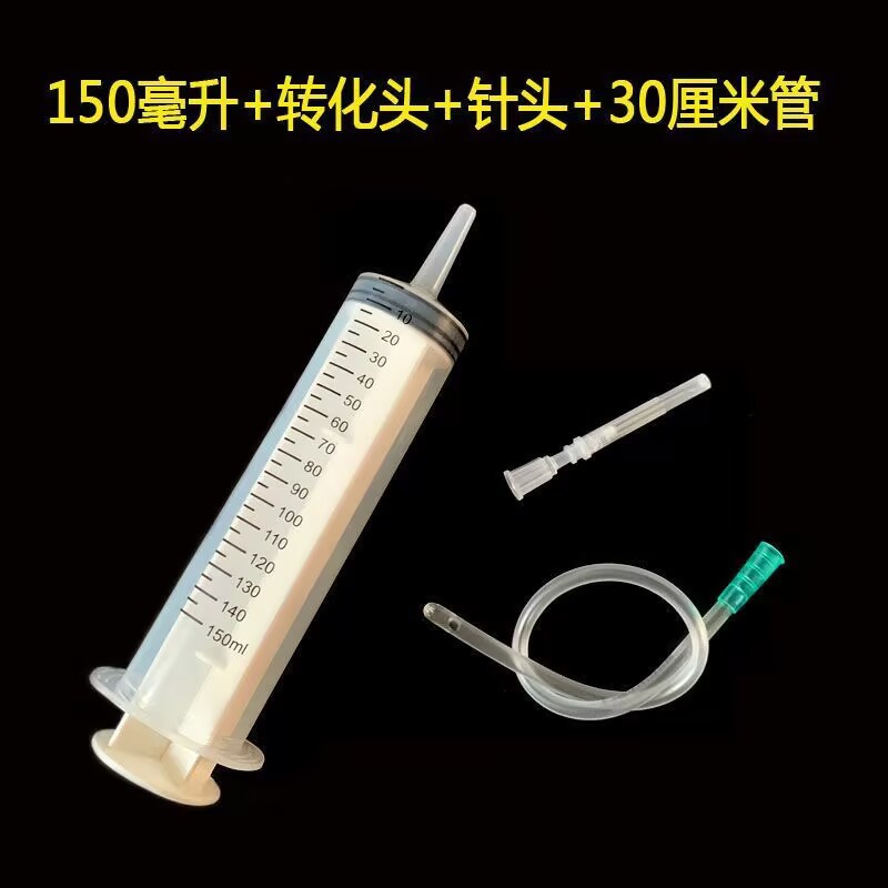 jeringa de alimentación de aguja grande de gran capacidad tubo de aguja super grande infusión tubo gástrico alimentación nasal fluido alimentación booster enema