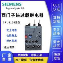西门子热继电器3RU6126-0EB0 1AB BB 0HB EB FB 4DB GB JB 1KB0