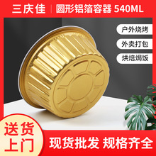 ��ɫ�X���A�κП����a���h����u����һ���Բͺ�540��偑���