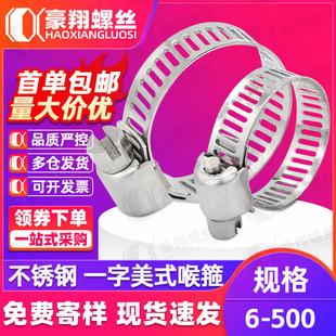 201/304���P䓺���ú���ˮ�ܱ����ܹ���ʽȫ�һ�ֿ����܊A��