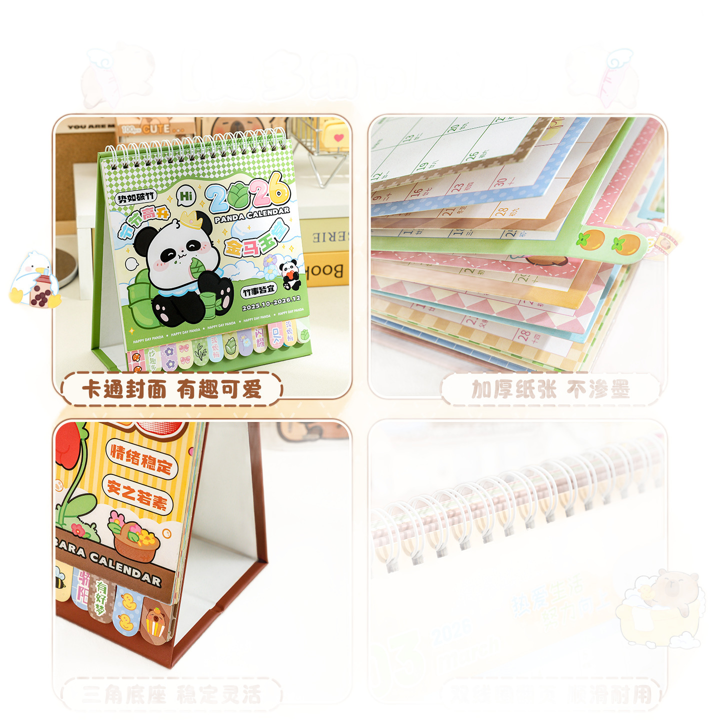 Calendario de Escritorio de Papel Decorativo para Escritorio image 5