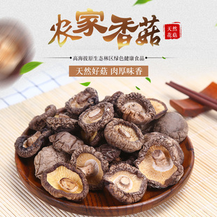 �cԪ�㹽��ζ�㹽 �a��؛Դ ��؛���l һ��25ǧ��