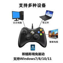 ���PC�Α��ֱ�PS3/PC��X�b�����ֱ���׿�����֙C�о��ֱ�