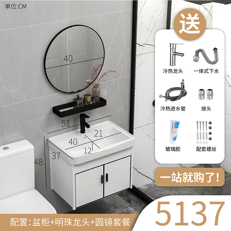 Conjunto de Baño de Aluminio, Mueble de Baño Combinado, Lavabo Simple, Mueble de Baño con Espejo y Lavamanos