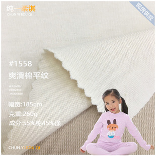 32֧�p��ˬ�������Ϝ��ކ��溹�� 260g���Ĵ���w��������