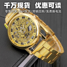 时尚韩版非机械合金男表镂空时装石英表跨境礼品手表厂家现货批发