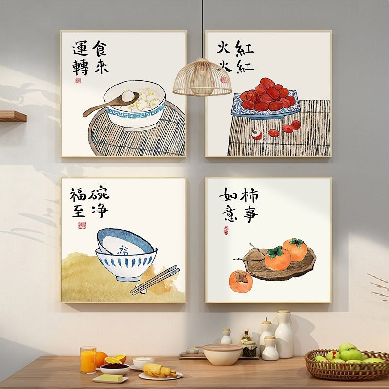 Warm and Cozy New Chinese-Style Restaurant Hanging Paintings, Decorative Paintings with Food and Folk Customs Text, Kitchen Wall Murals