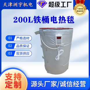 ����S�ҹ���200L��Ͱ�ӟ�̺�FͰ�ӟ��׻�����Ͱ�ӟᎧ���I�ӟ�̺