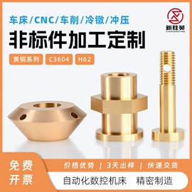 螺钉;螺母;垫圈