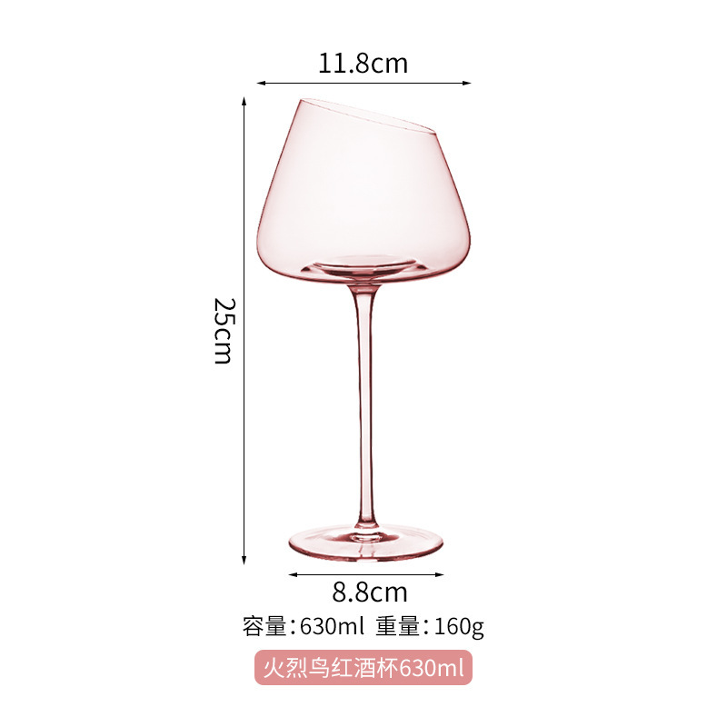 플라밍고 레드 와인 컵 630ml