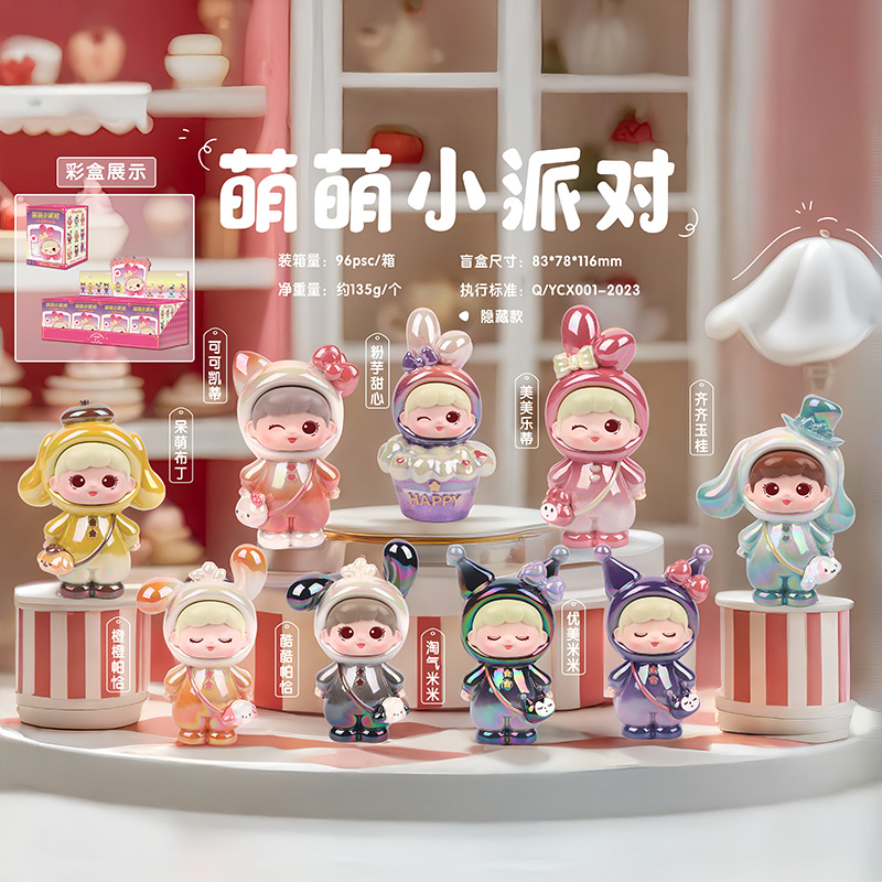 三小毛 サミュエル シークレット ぬいぐるみまとめ売り 三小毛(Samuel