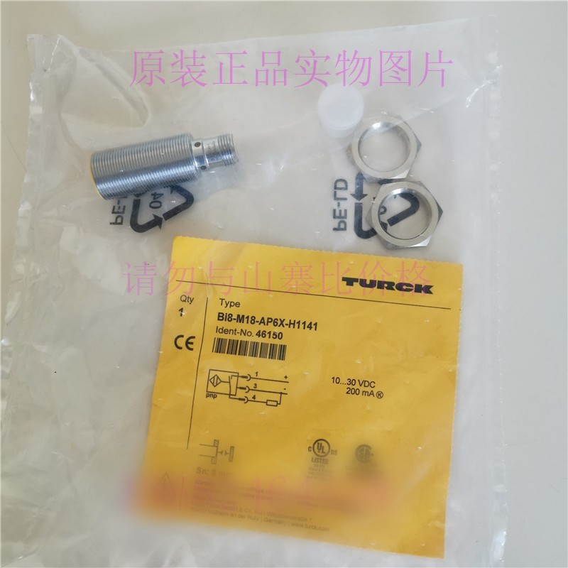 BI8-M18-AP6X-H1141货号 46150现货原装正品图尔克接近开关