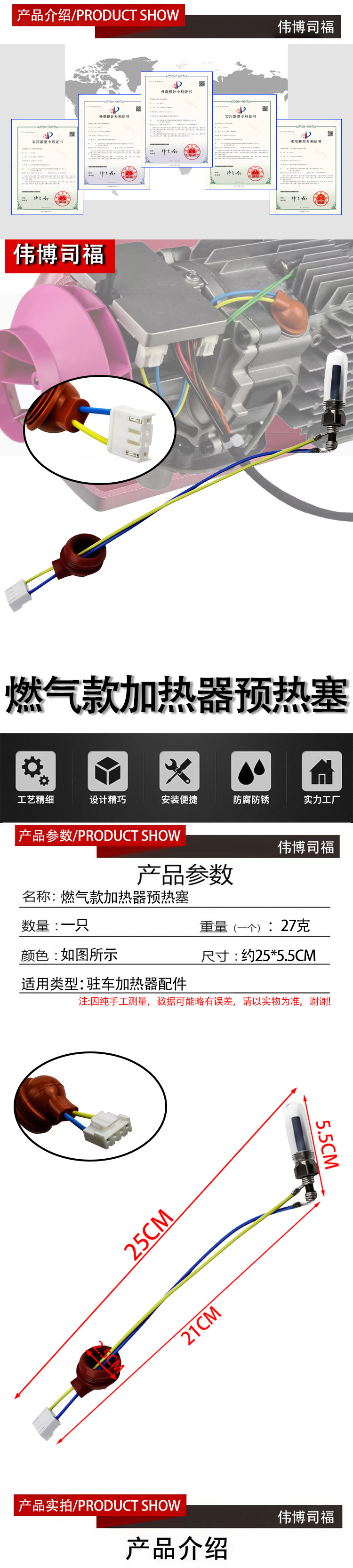 Parking Air Heater Ignition Plug. Diesel Heater Spark Plug Ignition Rod. Silicon Nitride Ceramic Electric Heating Plug