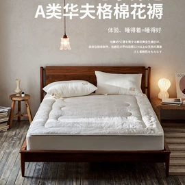 四件套;夏凉被;床罩床笠