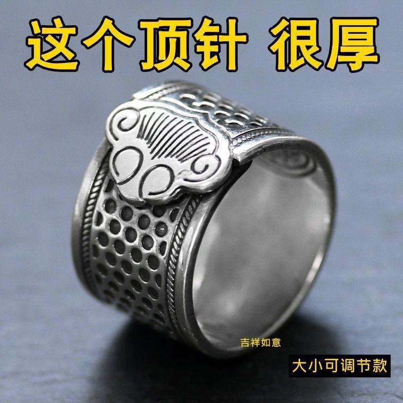 빈티지 THIMBLE 모방 실버 링 DIY 재봉 도구 손으로 만든 미끄럼 방지 자수 링 복고풍 바늘 프레스 손가락