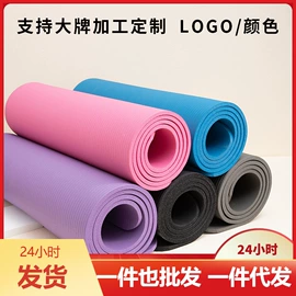 瑜伽辅助用品;瑜伽垫;瑜伽球