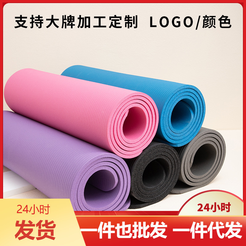Factory wholesale lengthened NBR yoga mat widened thickened dance fitness mat exercise mat long 2cm sleeping mat