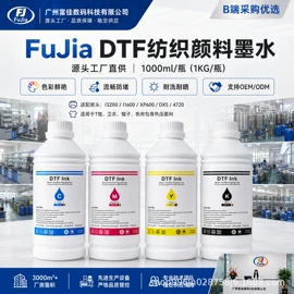 烫印膜;印刷耗材;墨盒、墨水