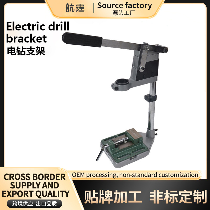 Soporte de taladro eléctrico multifuncional soporte de molino de ángulo soporte de taladro eléctrico de mano mesa de trabajo conveniente taladro de mesa soporte multipropósito