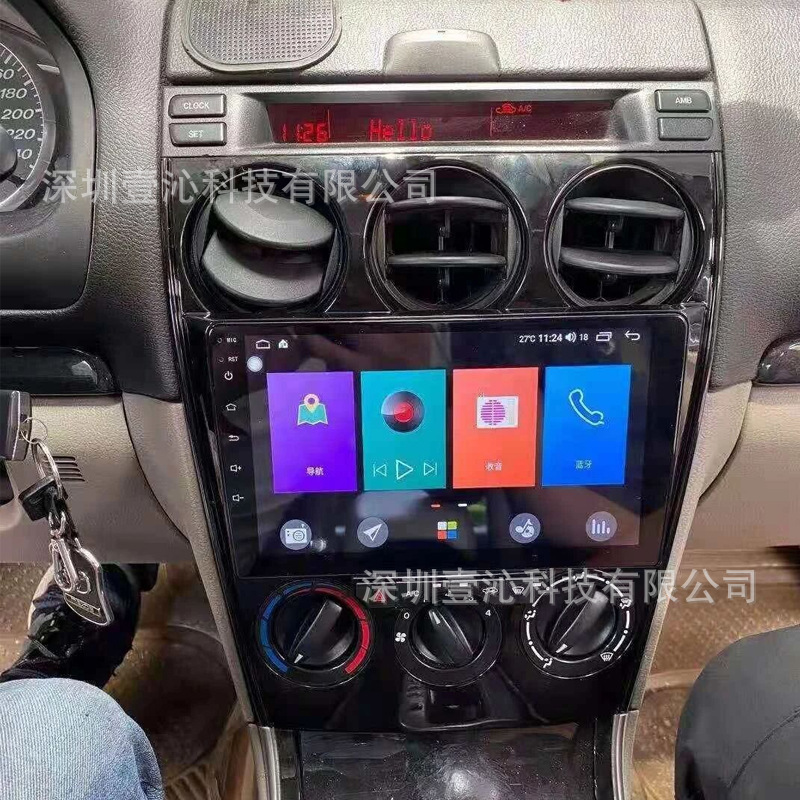 Suitable for 04-15 Mazda 6 Model, Android Large Screen Navigation Frame, Versatile Frame Set, Central Control Panel, Dvd