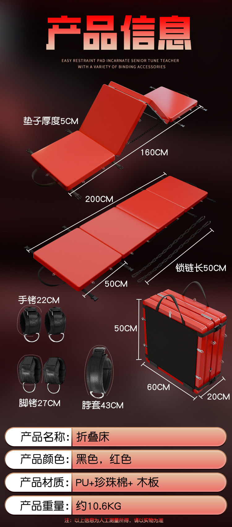 Jiuai Folding Bed Bondage Set with Metal Handcuffs for Couples — detail image 15