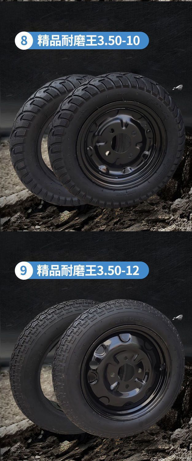 Electric tricycle motorcycle tire 3.00/3.50/3.75/4.00-12/16 x4.0/3.75/3.0 Electric