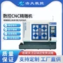 cnc深圳z轴数控精雕机