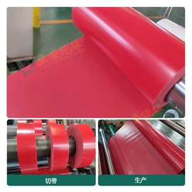 绝缘漆;绝缘纸;绝缘套管