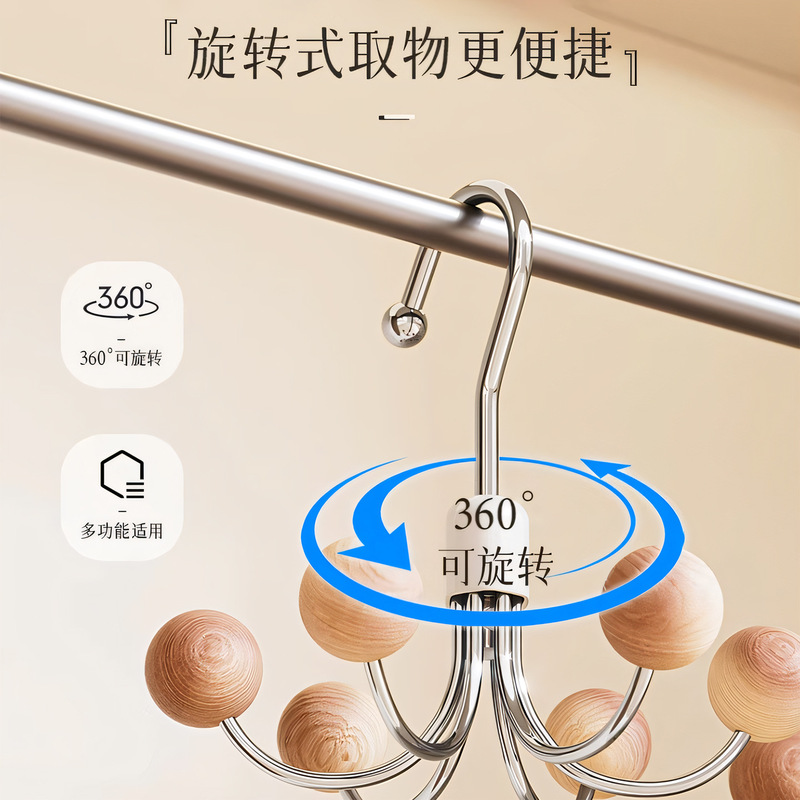 360°可旋转挂六八爪鱼钩家用衣柜子收纳神器多功能挂帽子内衣女|undefined