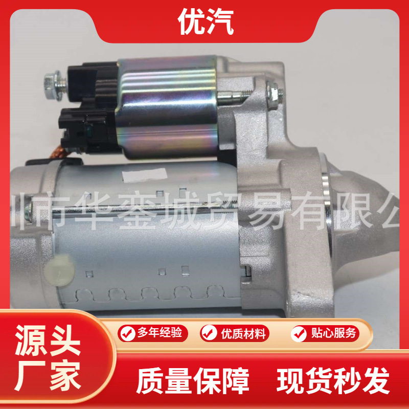 28100-21020 228000-8540 428000-7800 Fit for Toyota Yaris Echo Starter