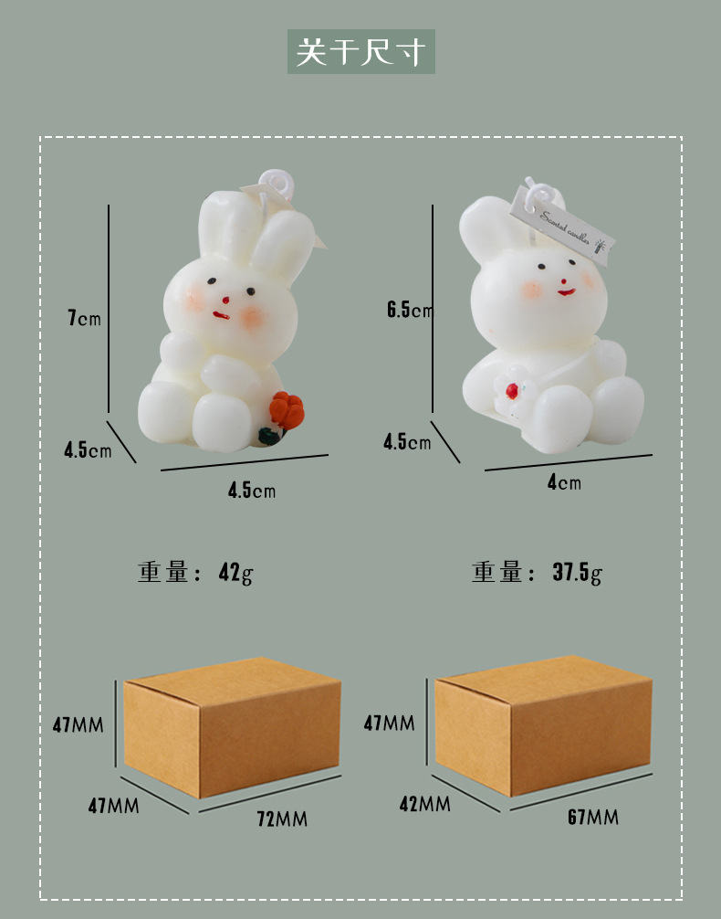 兔子香薰蜡烛伴手礼ins创意家居摆饰套装拍摄道具跨境蜡烛结婚礼详情16