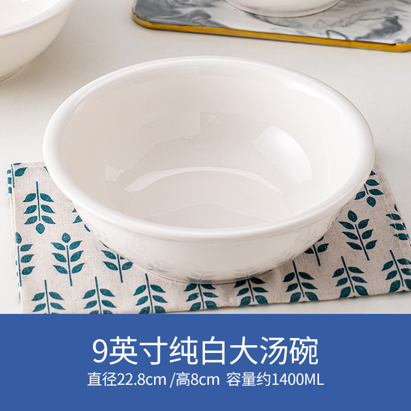 セラミック大型スープボウル、家庭用スープボウル、特大クリエイティブ厚みのある食器、大型ボウル、キャベツ漬け魚ボウル、スープ古趙のお金|undefined