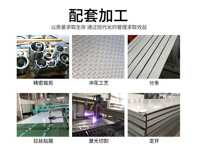 不锈钢板配套加工