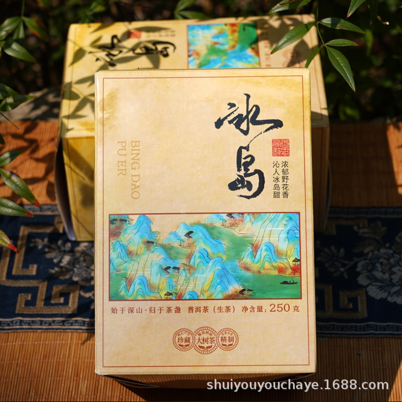 2024年普洱茶散茶250克盒装 厂家批发生茶生态古树
