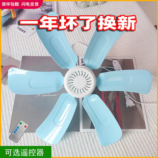 FIDTH 6 Ye Xiaolong Fan School School Home Mosquito Nets имеет комары, сохраняющий электрическую безопасность мини -тихой символичный вентилятор