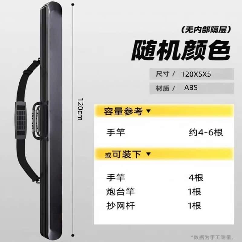 新しい釣り竿バッグハードシェル釣り竿収納袋釣り竿バッグロッドバッグ多機能釣具バッグ釣り収納機器|undefined