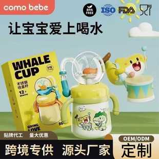 comobebe�������ܱ�ĸ��316���P䓱��ر�350ML���ֱ����K