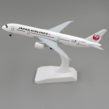 20CM日本航空B787飞机模型仿真合金静态客机模型玩具带起落架装饰