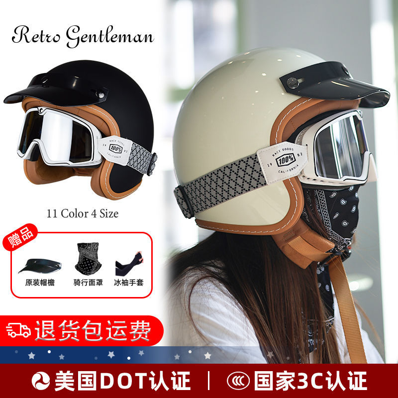 Motuoche Retro Cruiser Scooter Motorcycle Helmet Summer Half Helmet (Auto Parts and Accessories) - s-off-white