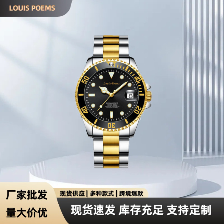 Swiss Brand Fully Automatic Men's Watch Business Luminous Calendar Imitation Mechanical Watch Live Broadcast Hot Item Dropshipping