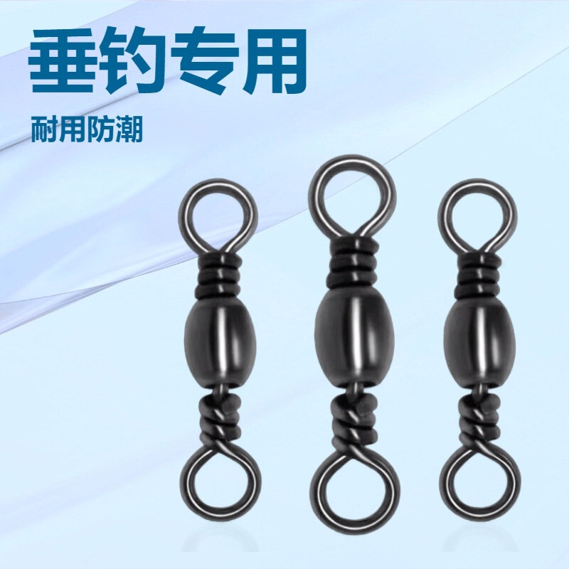 Bottle-Shaped Swivel Bottle-Shaped High-Speed Eight-Shaped Ring Eight-Shaped Ring Fishing Platform Fishing Group Fishing Gear Accessories Wholesale Lure Bottle-Shaped Swivel Bottle-Shaped High-Speed Eight-Shaped Ring Eight-Shaped Ring Fishing Platform Fishing Group Fishing Gear Accessories Wholesale Lure