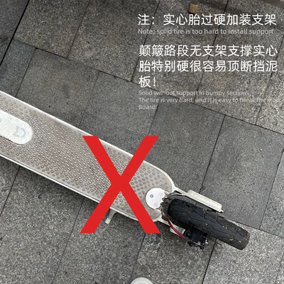 Electric vehicle fender | 1s accessories Pro universal