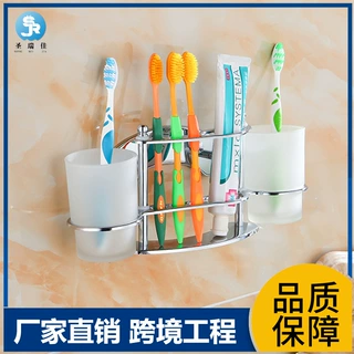 卫浴挂件洗漱口杯架牙刷架不锈钢双杯牙刷牙膏玻璃置物架跨境货源