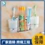 洗漱跨境不锈钢卫浴牙刷架