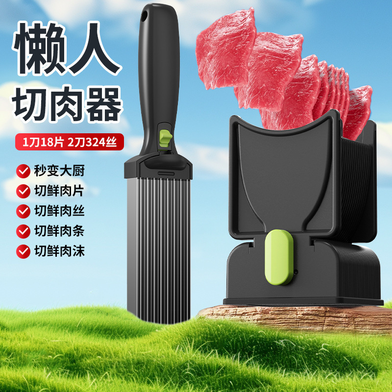 国境を越えた人気の野菜カッター、肉カッター、ステンレス鋼の多機能家庭用急速カット肉スライス、細切り肉、角切り肉|undefined