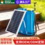 a级农用电动太阳能喷雾器