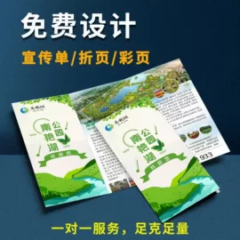 不干胶标签;纸类标签;防油、防潮纸