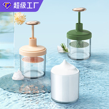 起泡器洗面奶打泡器沐浴露快速发泡沫洗脸洁面起泡瓶按压杯子