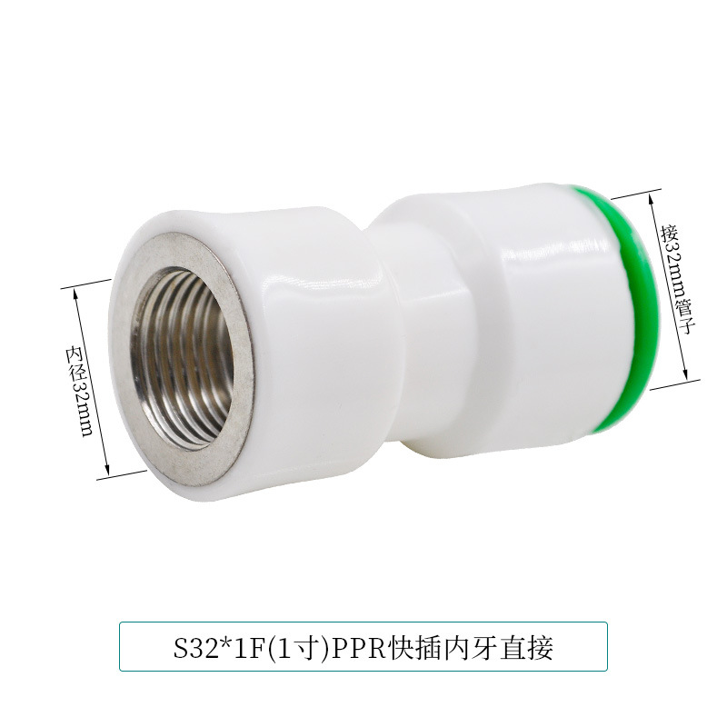Conector rápido PPR 4 puntos 20 Codo directo de conexión rápida sin fusión en caliente de tipo en línea Accesorios de tubería de agua de PE de doble sellado image 36