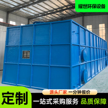 玻璃钢生物除臭箱 生物滤池除臭装置废气处理设备生产厂家